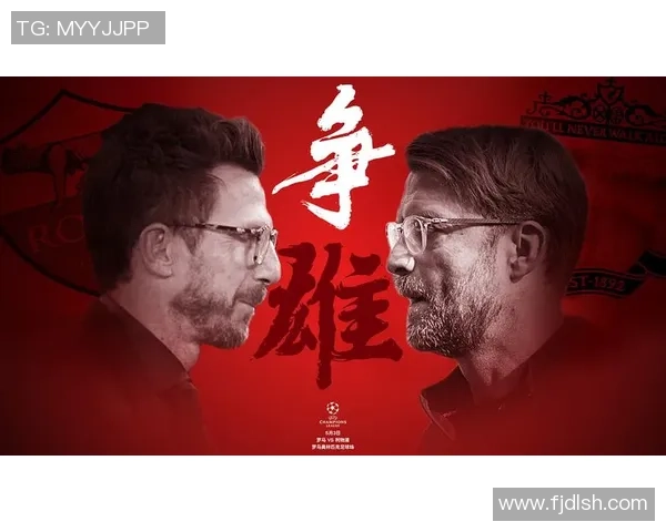 足球复仇之战海报揭示激情与荣耀的对决时刻